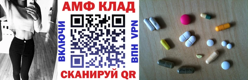 АМФЕТАМИН 97%  Изобильный 
