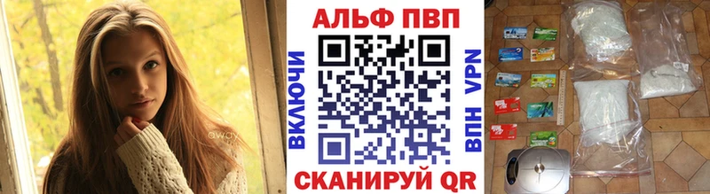 Alpha-PVP мука  закладки  Изобильный 