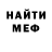 МЕТАДОН белоснежный Maria Simanko