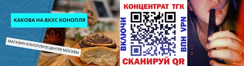 даркнет сайт  Изобильный  Canna-Cookies марихуана 