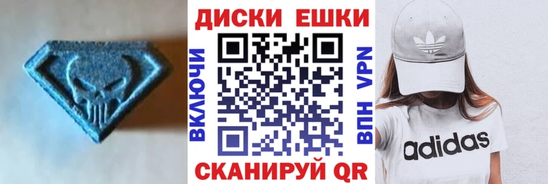 Ecstasy таблы Изобильный