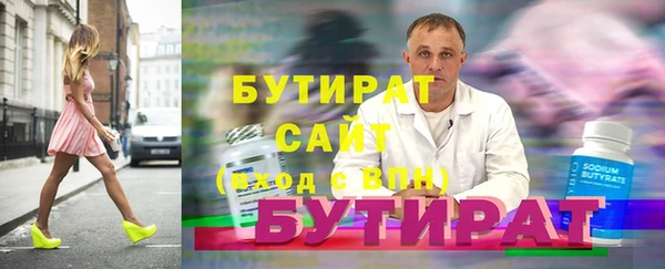 кристаллы Вяземский