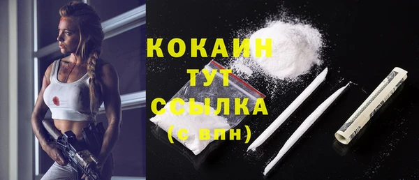 таблы Вязьма