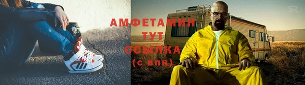 MDMA Горно-Алтайск