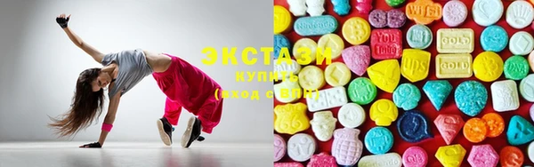 MDMA Горно-Алтайск
