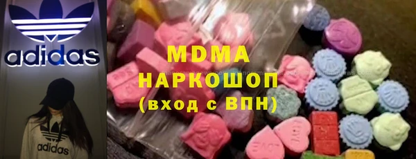 стафф Горнозаводск