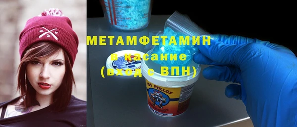стафф Горнозаводск