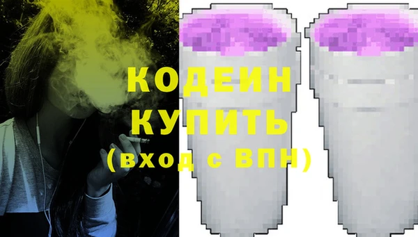 MDMA Горно-Алтайск