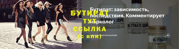 стафф Горнозаводск