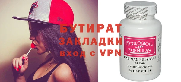 PSILOCYBIN Горняк