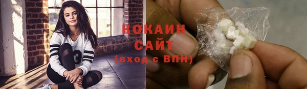 таблы Вязьма