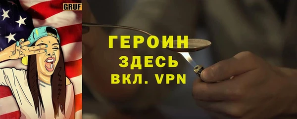 PSILOCYBIN Горняк