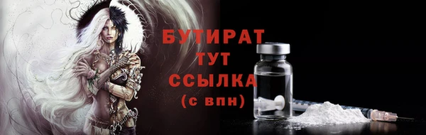 стафф Горнозаводск