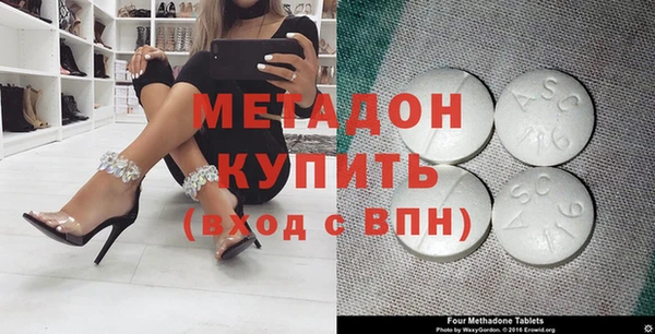 стафф Горнозаводск