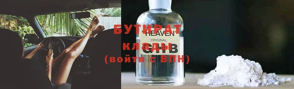 MDMA Горно-Алтайск
