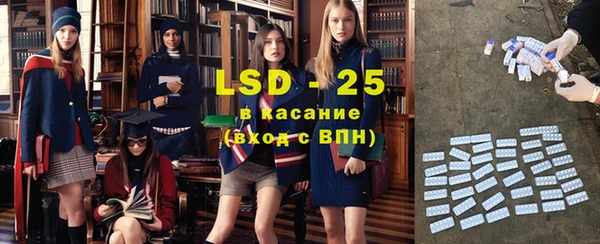 стафф Горнозаводск