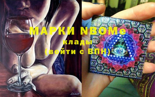 MDMA Горно-Алтайск