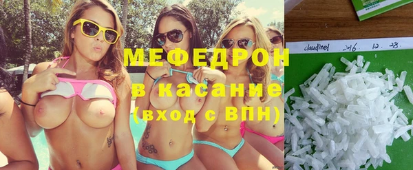 стафф Горнозаводск