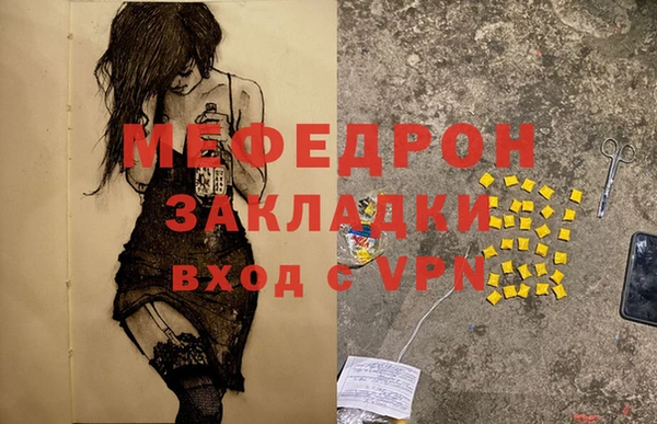 кристаллы Вяземский