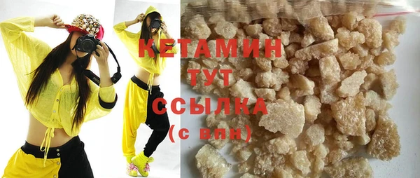 таблы Вязьма