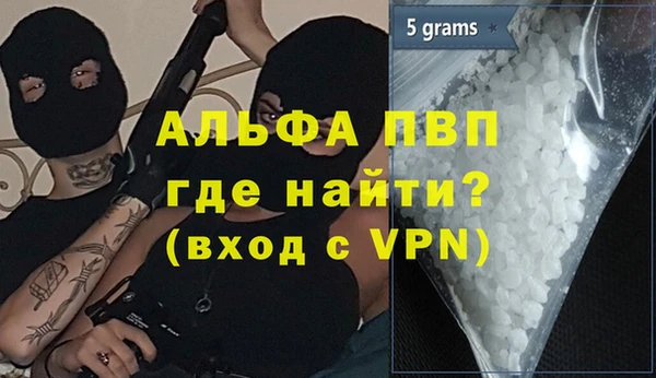 MDMA Горно-Алтайск