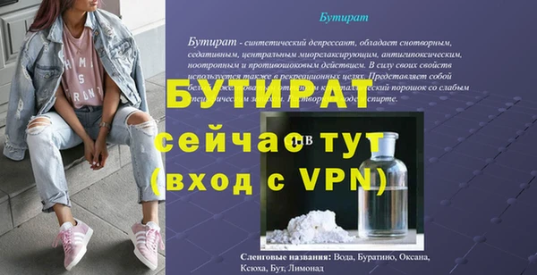 MDMA Горно-Алтайск