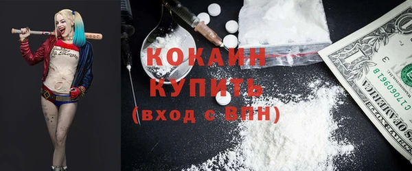 стафф Горнозаводск