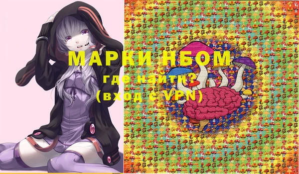 MDMA Горно-Алтайск