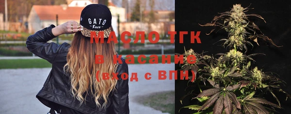 MDMA Горно-Алтайск