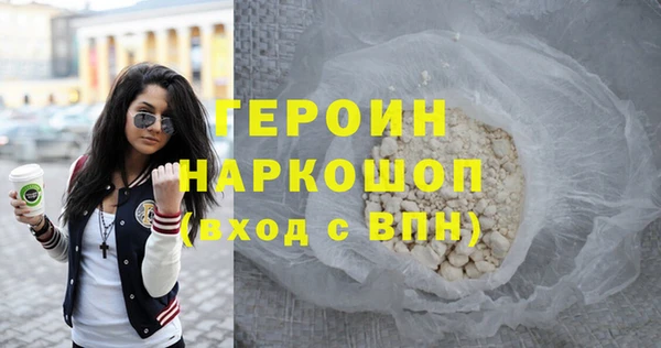 MDMA Горно-Алтайск