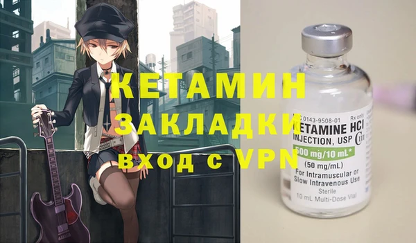 MDMA Горно-Алтайск