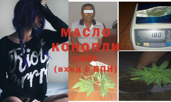 MDMA Горно-Алтайск