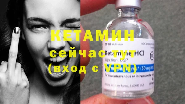 кристаллы Вяземский