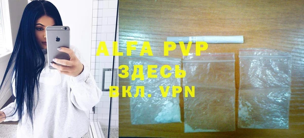MDMA Горно-Алтайск