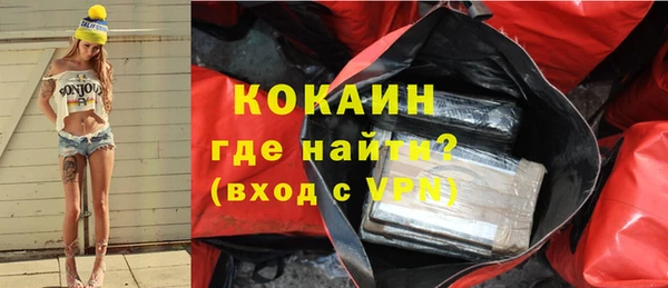 стафф Горнозаводск