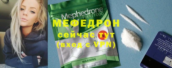 PSILOCYBIN Горняк