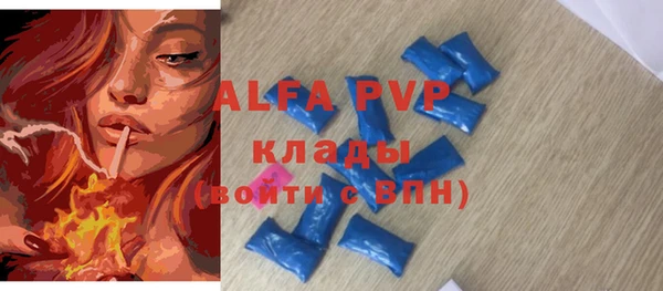 стафф Горнозаводск