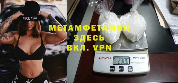 MDMA Горно-Алтайск