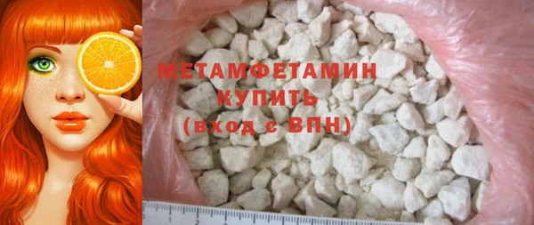 стафф Горнозаводск