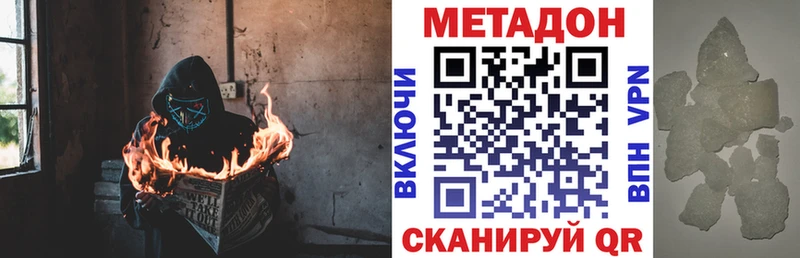 hydra ССЫЛКА  Изобильный  Метадон VHQ 