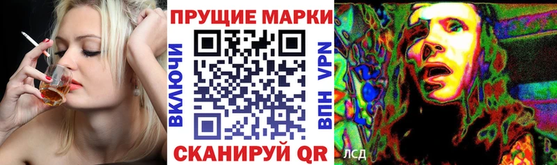 закладки  Изобильный  Наркотические марки 1500мкг 