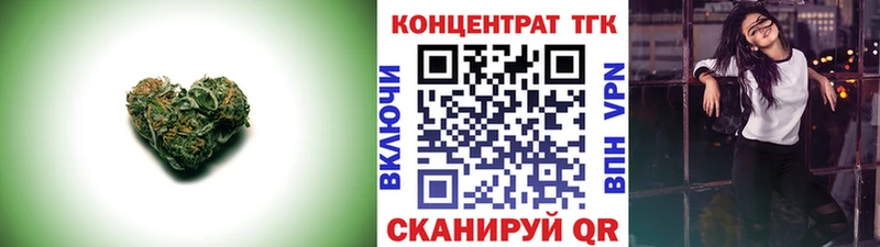 Дистиллят ТГК гашишное масло  хочу   Изобильный 