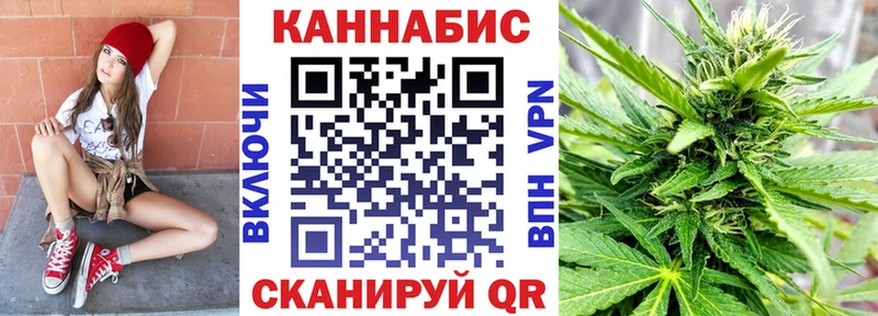 Бошки Шишки Ganja Изобильный